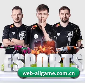 web-aiigame.com.cn APP 界面 - ayx