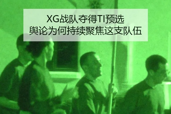 zhan-dui-duo-de-yu-xuan-yu-lun-wei-he-chi-xu-ju-jiao-zhe-zhi-dui-wu-2-436.jpg